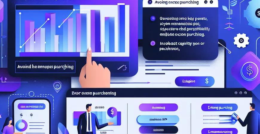 ERP 系统采购价格管理的要点有哪些？避免采购浪费